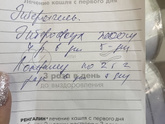 не понимаю