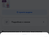 Гайморит хронический чем лечить