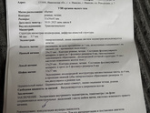 Планирование беременности после операции по удалению маточной трубы