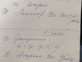 Психиатр прописала мне эти
