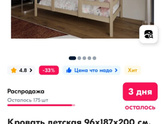 Какая модель больше нравится?