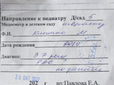 У меня истерика, до