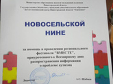 Горжусь