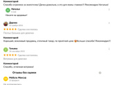 Ситуация Авито Кто не
