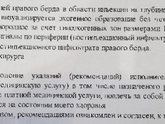 Поствакцинальное осложнение от Пентаксима ?!