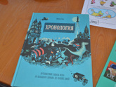 ТУ- пуьешествие в Древнюю Грецию. Начало.