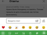 Почему клавиатура может так зависать на телефоне?