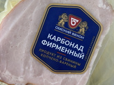 А вот такие мясные штучки