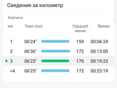 Гуру фитнеса, аэробики и анатомии, хелп!