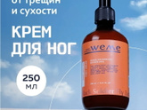 Супер крем для сухой кожи!