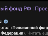 У кого мамы пенсионерки?