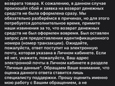 Девочки, у кого были