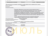 Пост нытья?