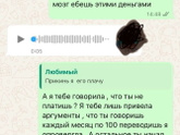 Рассудите . Муж попрекает деньгами
