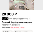 Подарки на 8 марта!
