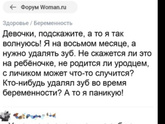 Немного юмора 🤭😄