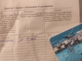Вчера началась у меня
