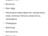 Как избавиться от изжоги.