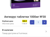 При геморрое пили детролекс?