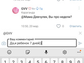 Секс в 1 триместр беременности.