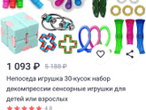 Новый антистресс