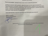 Везёт так везёт…