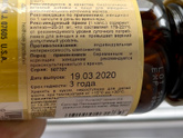 Железо
