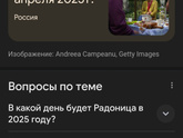 И что мне делать?
