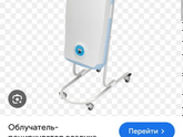 Рециркулятор
