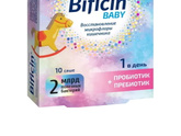Пробиотики для животика
