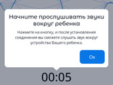 Телефон или часы в школу