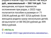 Девочки, кто официально работает