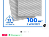 Кто переезжал и использовал такую упаковку, стоит брать или нет?
