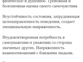 Детский психолог