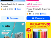 Пост про экономию и необдуманные траты! 😂😂😂