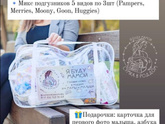 Девочки подскажите, что класть