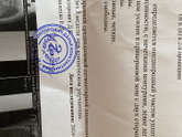 Вина за болезнь ребёнка