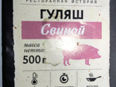 Вот что приготовить.
