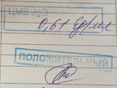 Кто разбирается в анализах,