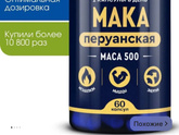 Девочки, доброй ночи!