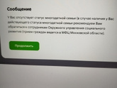Опа..