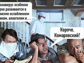 Не пронесло и меня...🤯