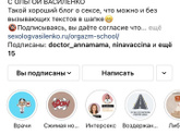 Тема очень сокровенная и актуальная тема по сей день . Но решать вам