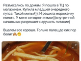 К предпосту