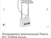 Посоветуйте кто пользуется ?