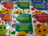 Кумон.