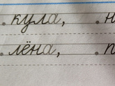 акула