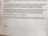 Кто нибудь понимает в