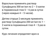Кому детям назначали в