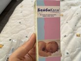 Отдам бебикалм. Новый